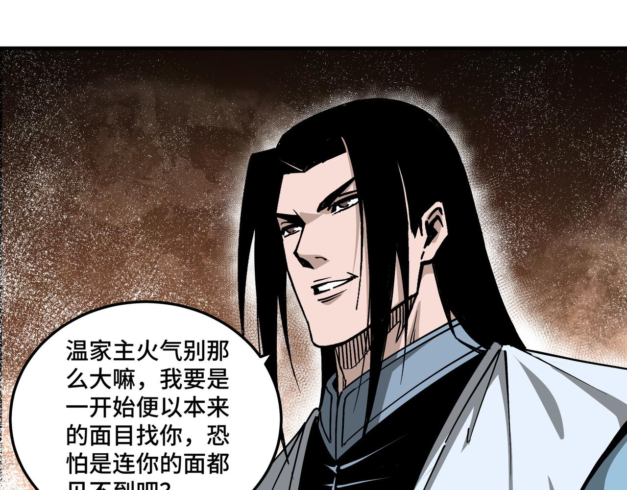 第149话 忍！忍！忍！49
