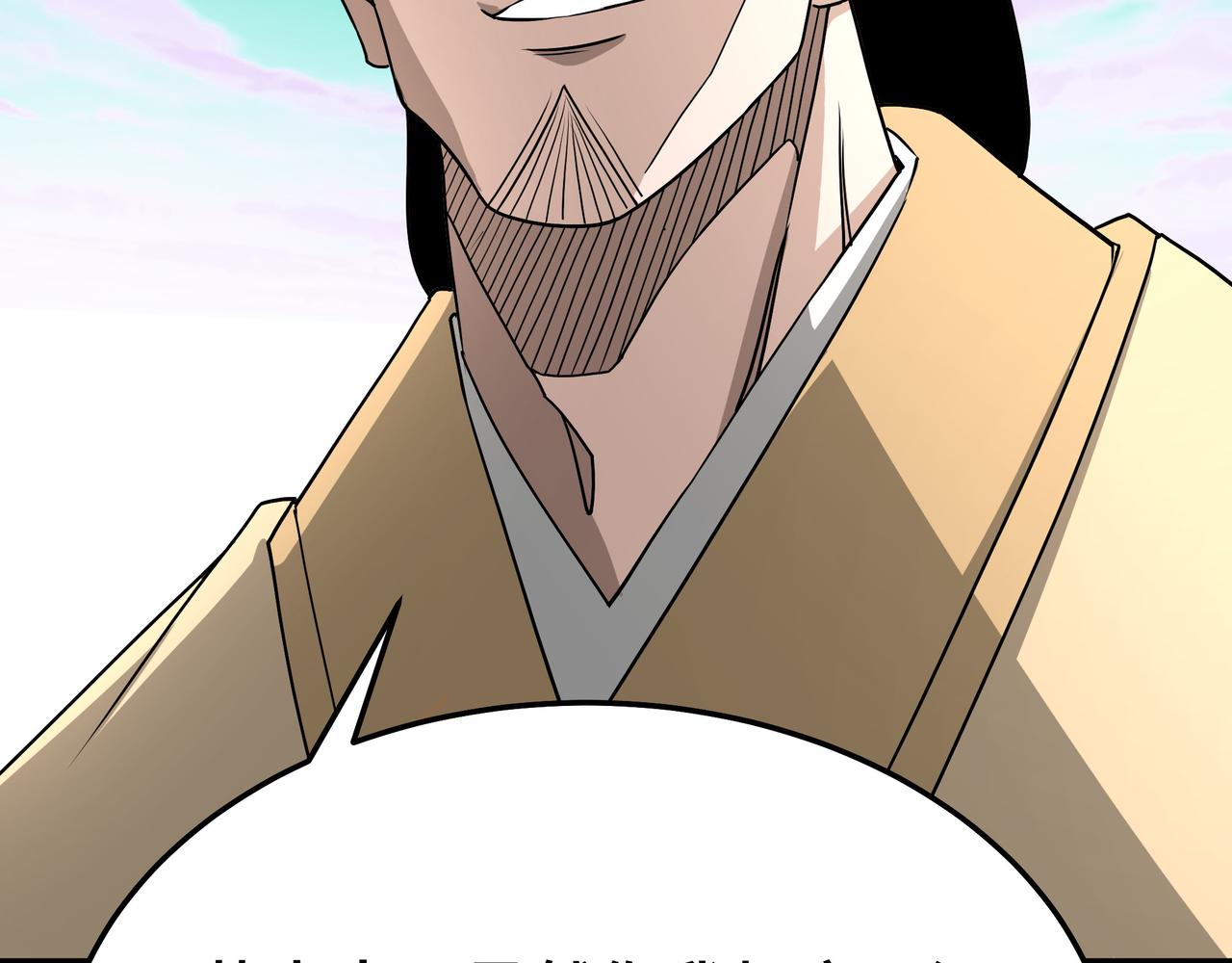 第273话人皇剑的归属38
