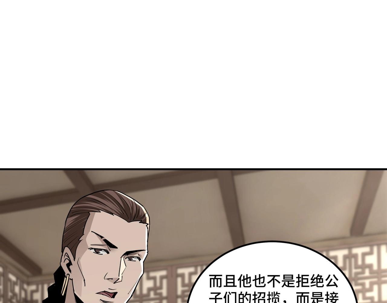 第64话 招募85