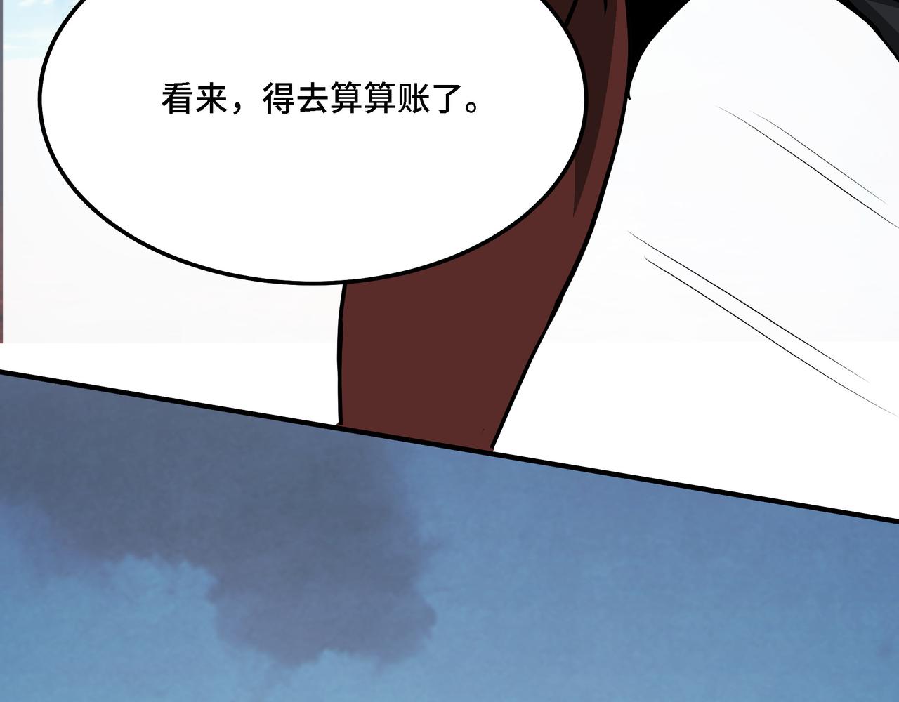 第287话 阵眼94