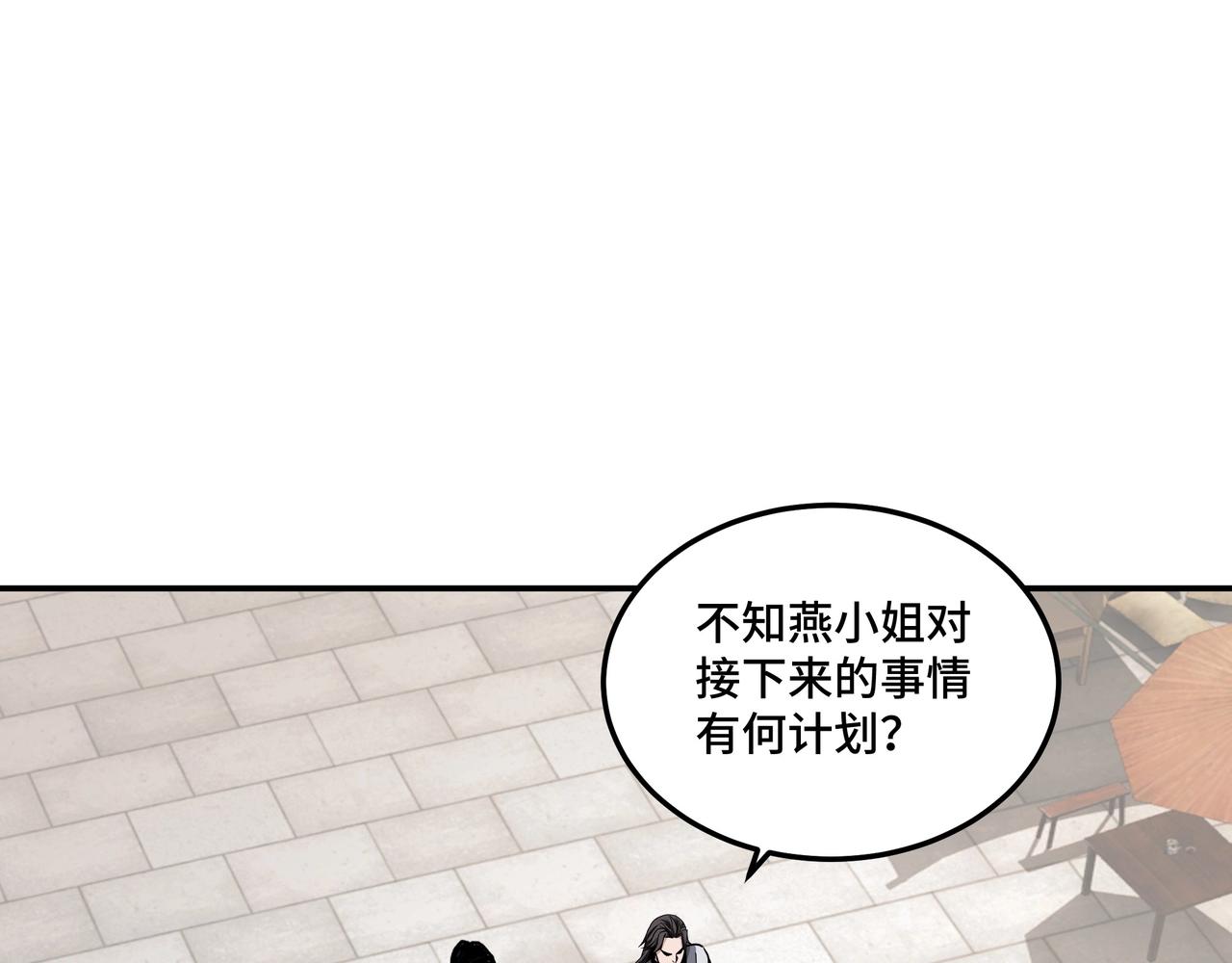 第63话 父慈子孝？！37