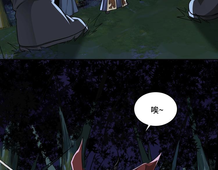 第28话 月黑风高夜！72