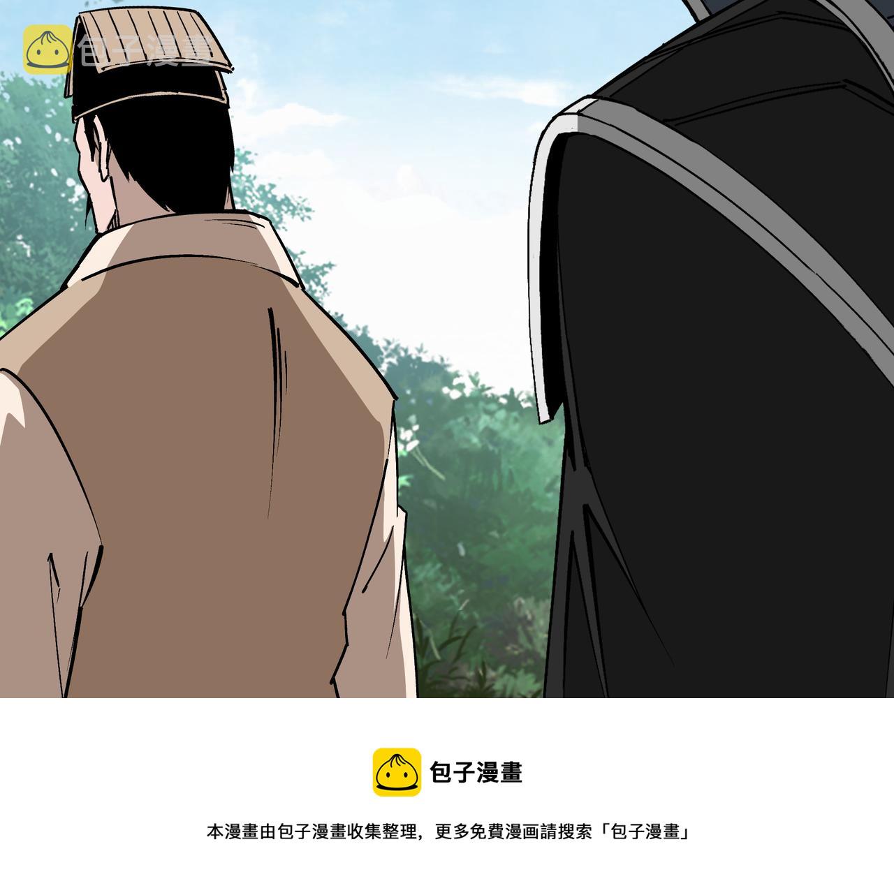 第250话地府来人20