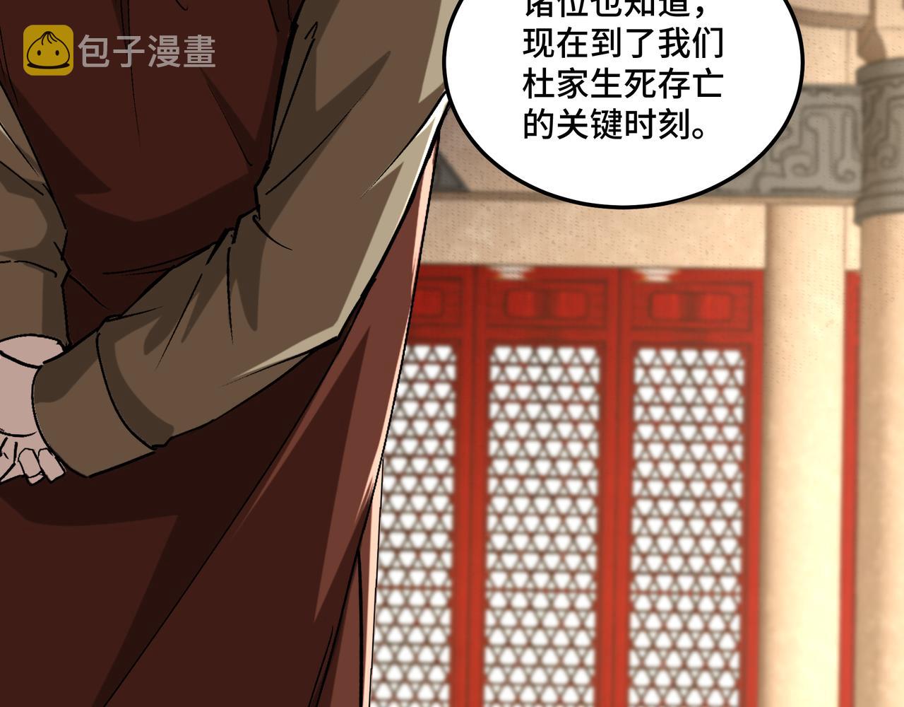 第188话 杀气和战意76