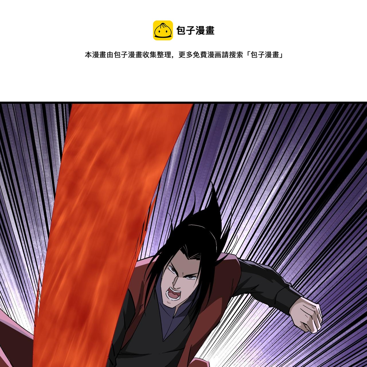 第236话 正宗的中原武功32