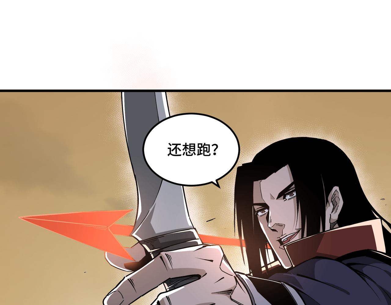 第207话 讲道14