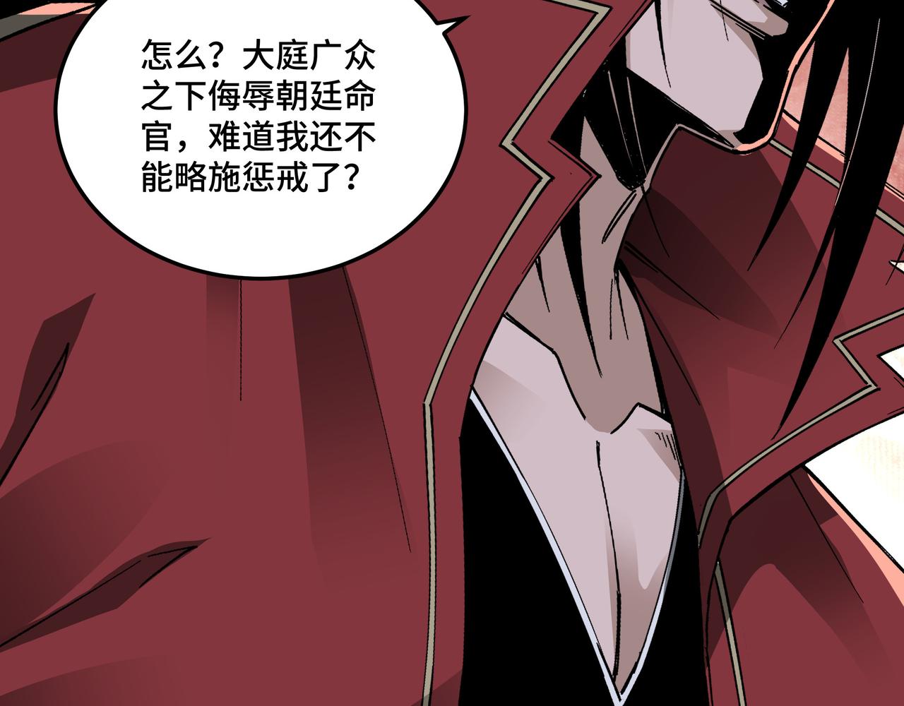 第166话 你还不够资格88