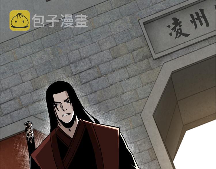 第97话 请柬24