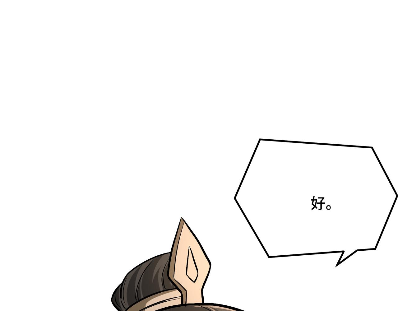 第307话 叛逆的黄宇61