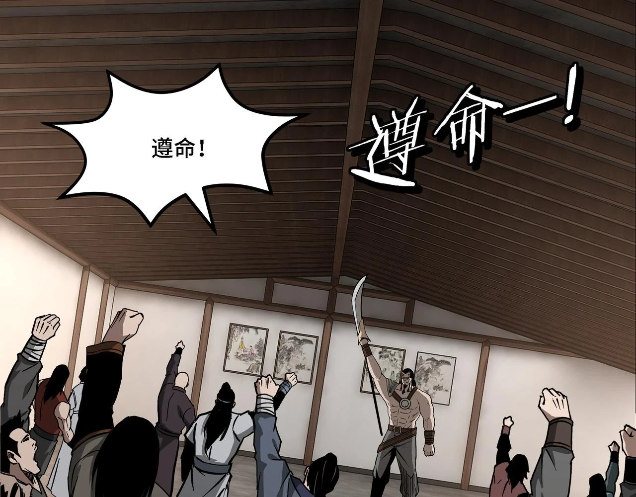 第319话 群雄争夺93