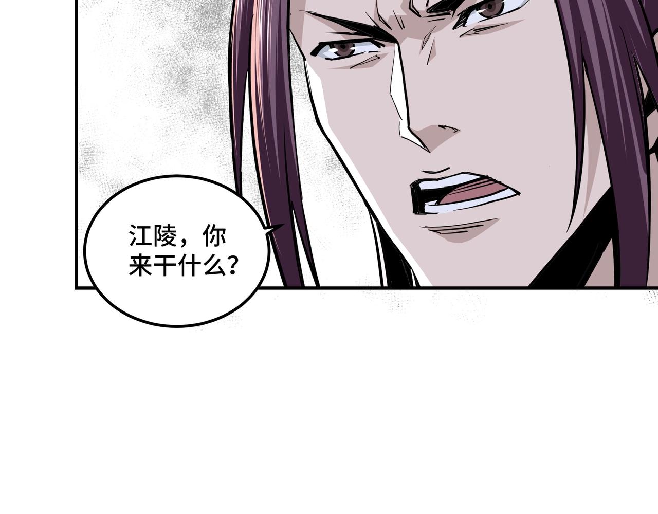 第41话 明争暗斗9