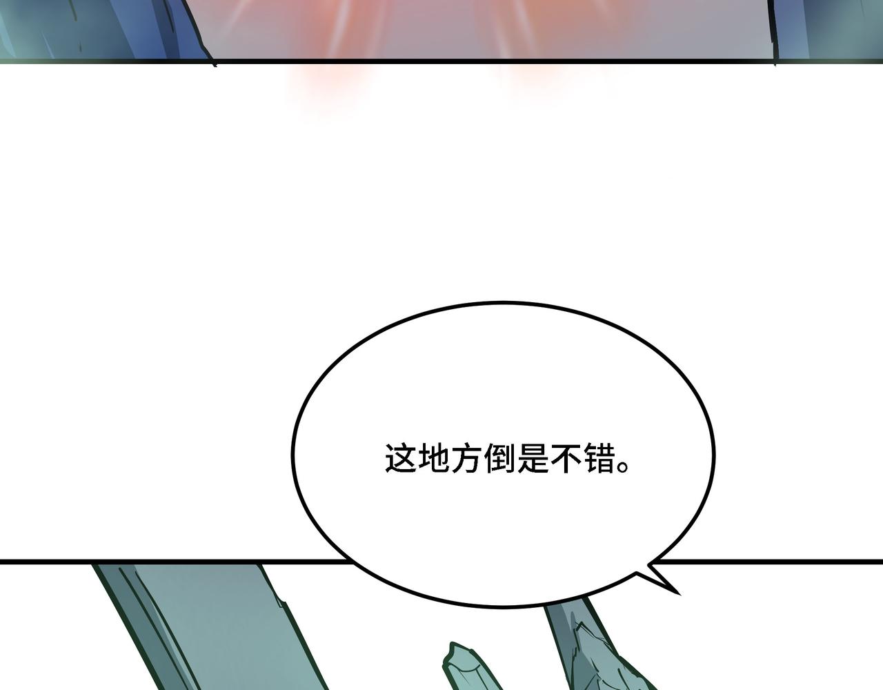 第285话 苏明礼的心思70
