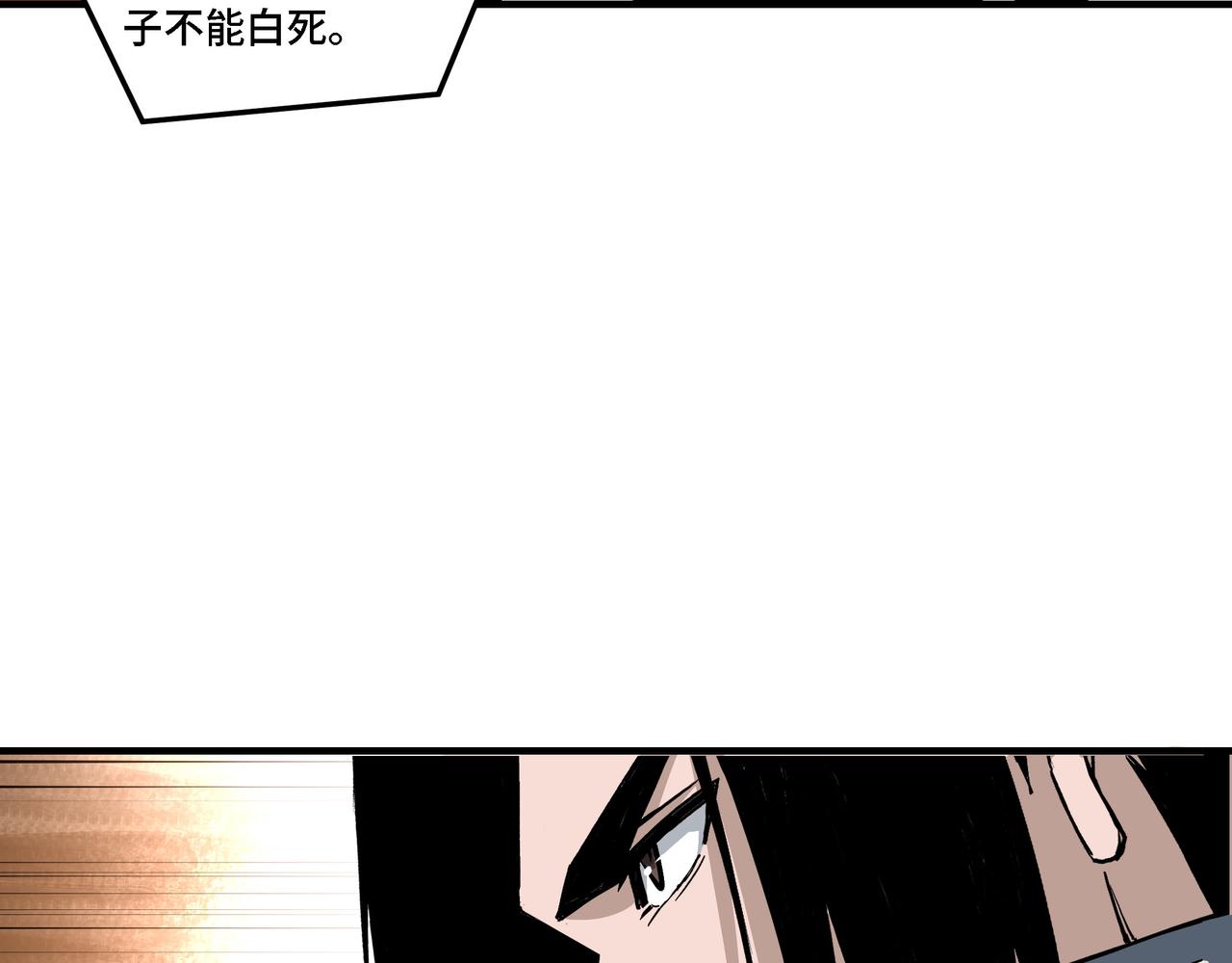 第278话输不起？46