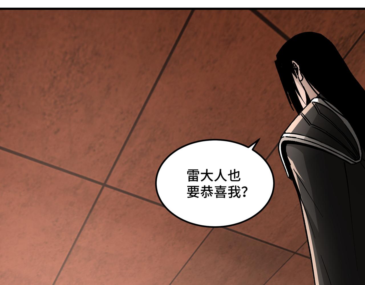 第139话 问罪32