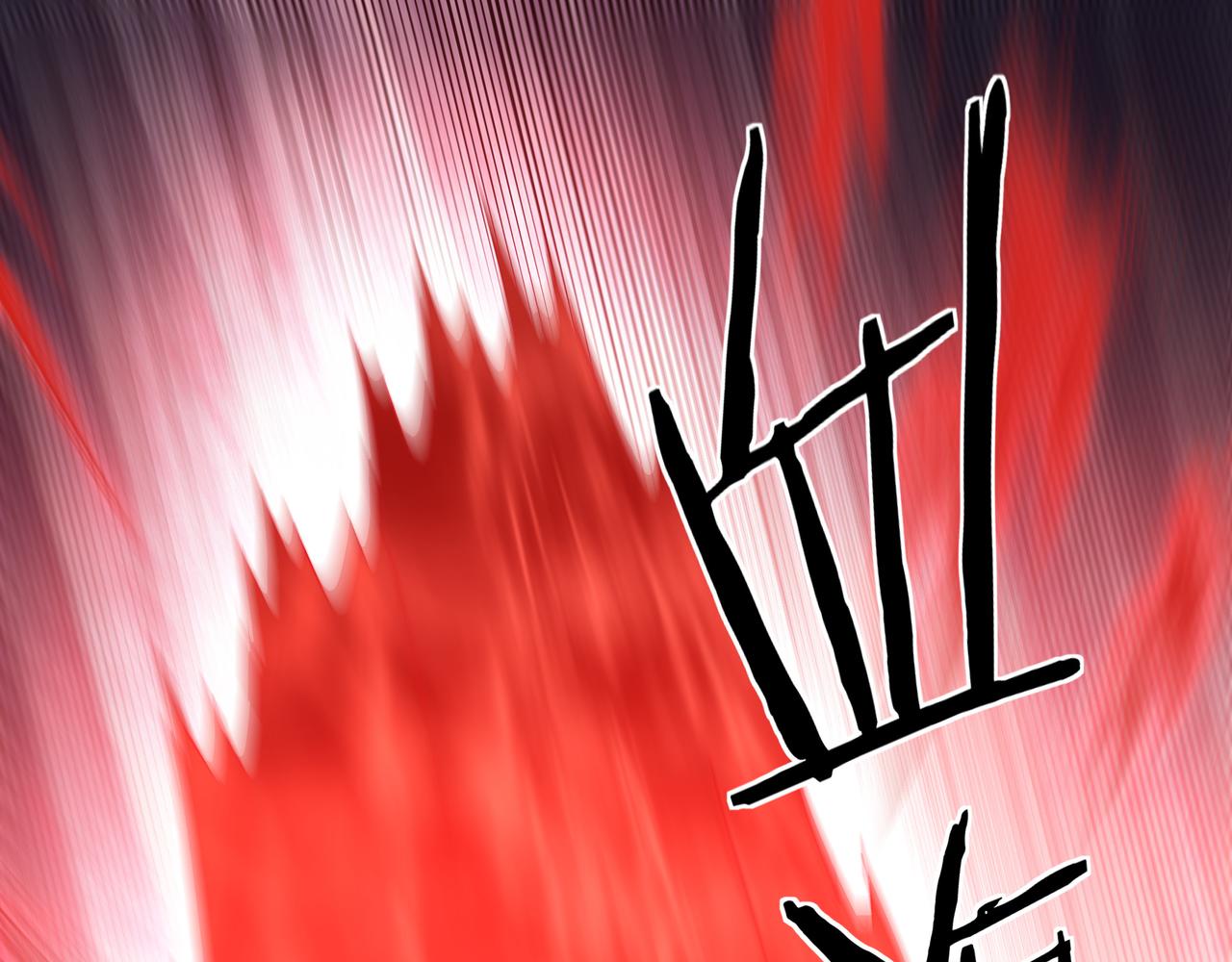 第265话虚无缥缈的血脉4
