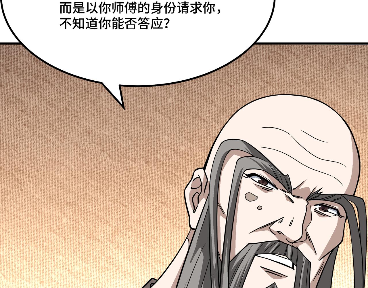 第288话 燕无邪64