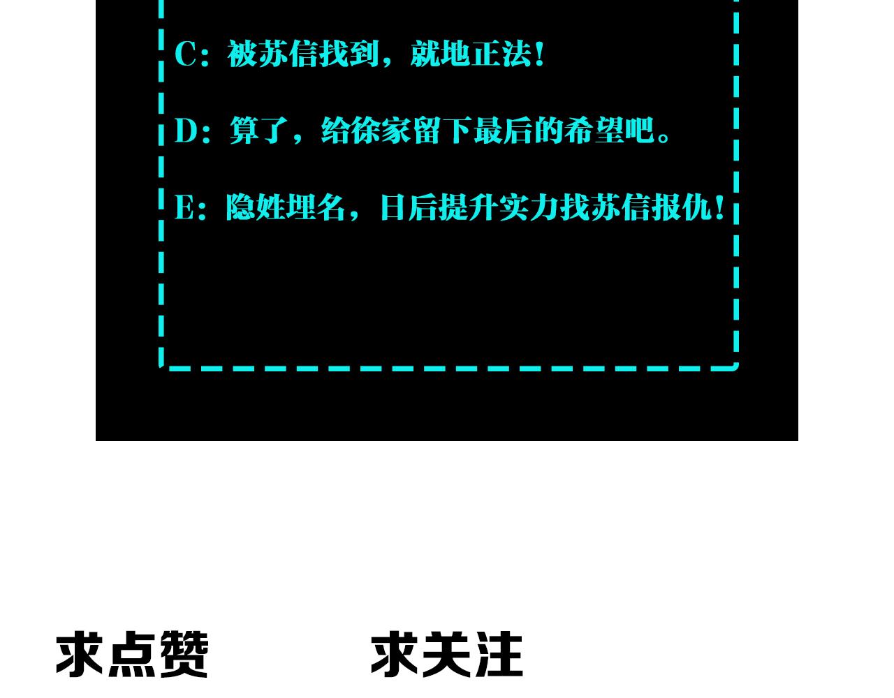 第300话 刀斩元神101