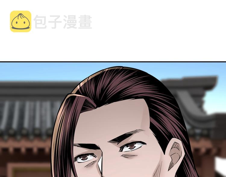 第32话 欲加之罪何患无辞48