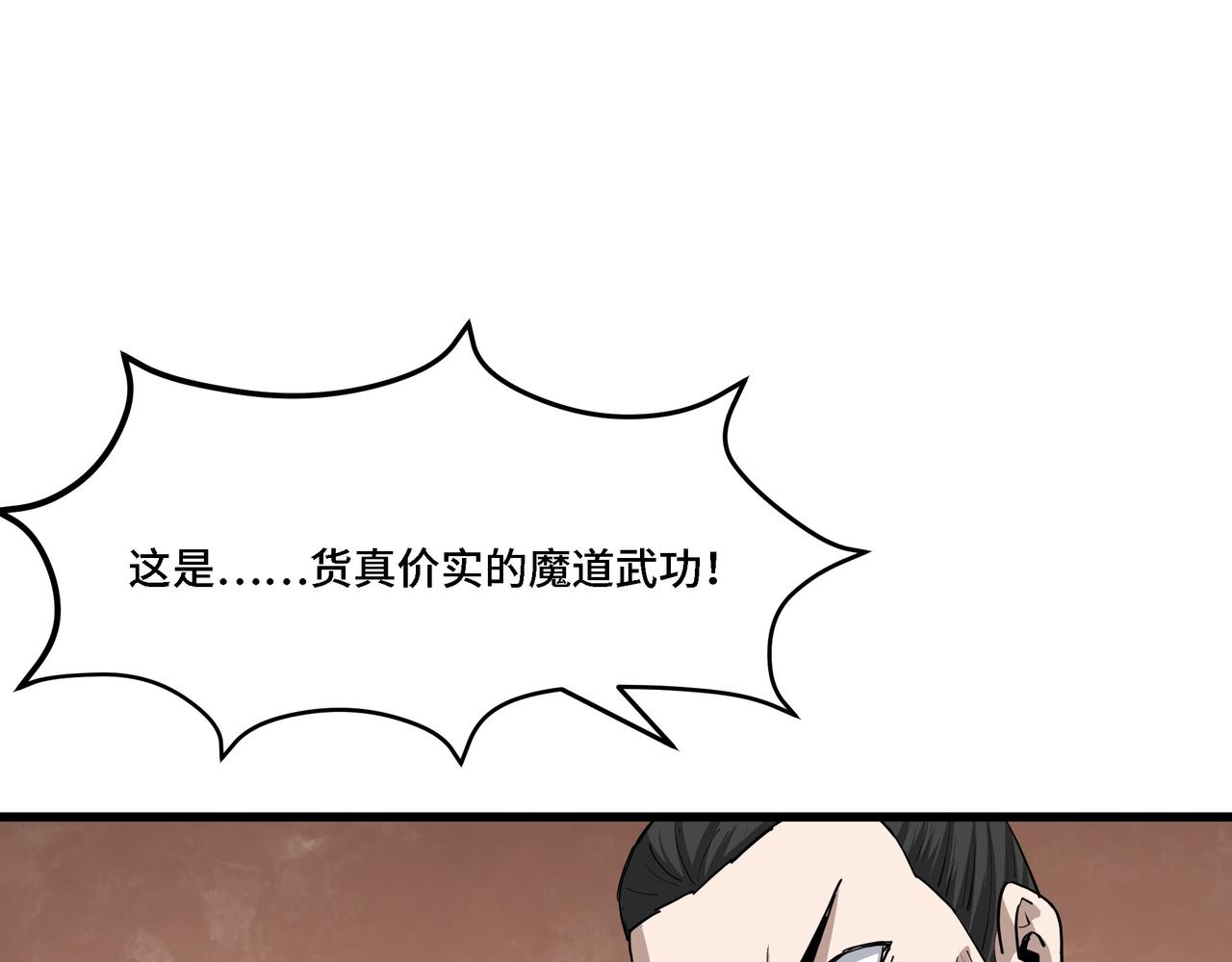 第315话 第一战19
