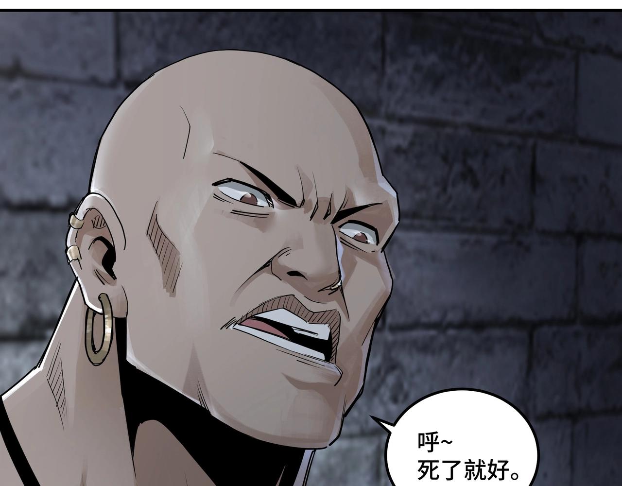 第50话 讨上门来！16