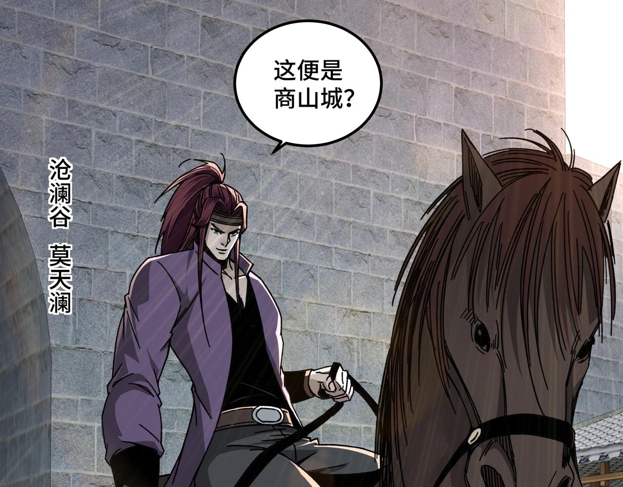 第74话 搅浑水40