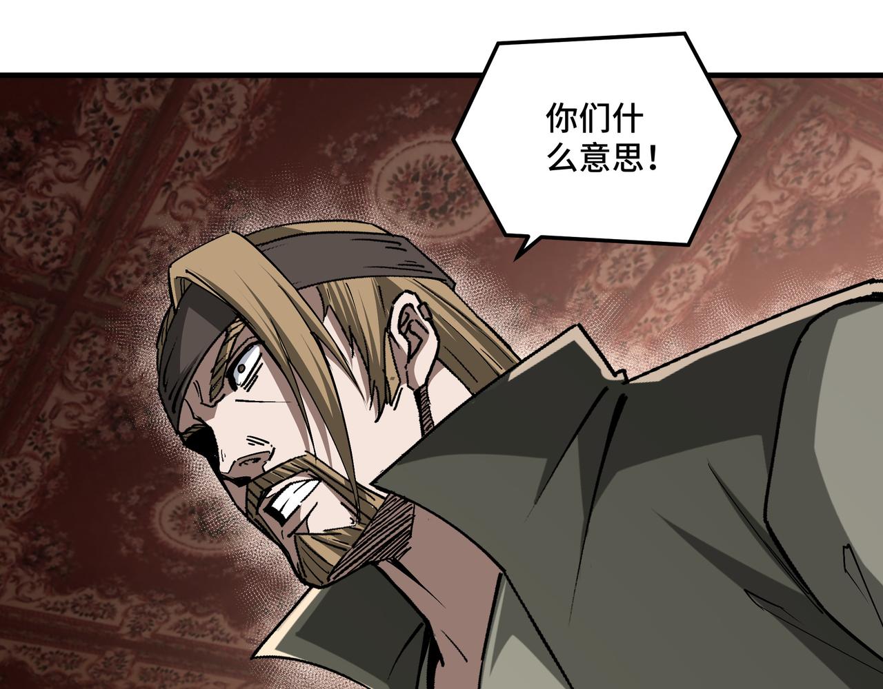 第184话 以大欺小44