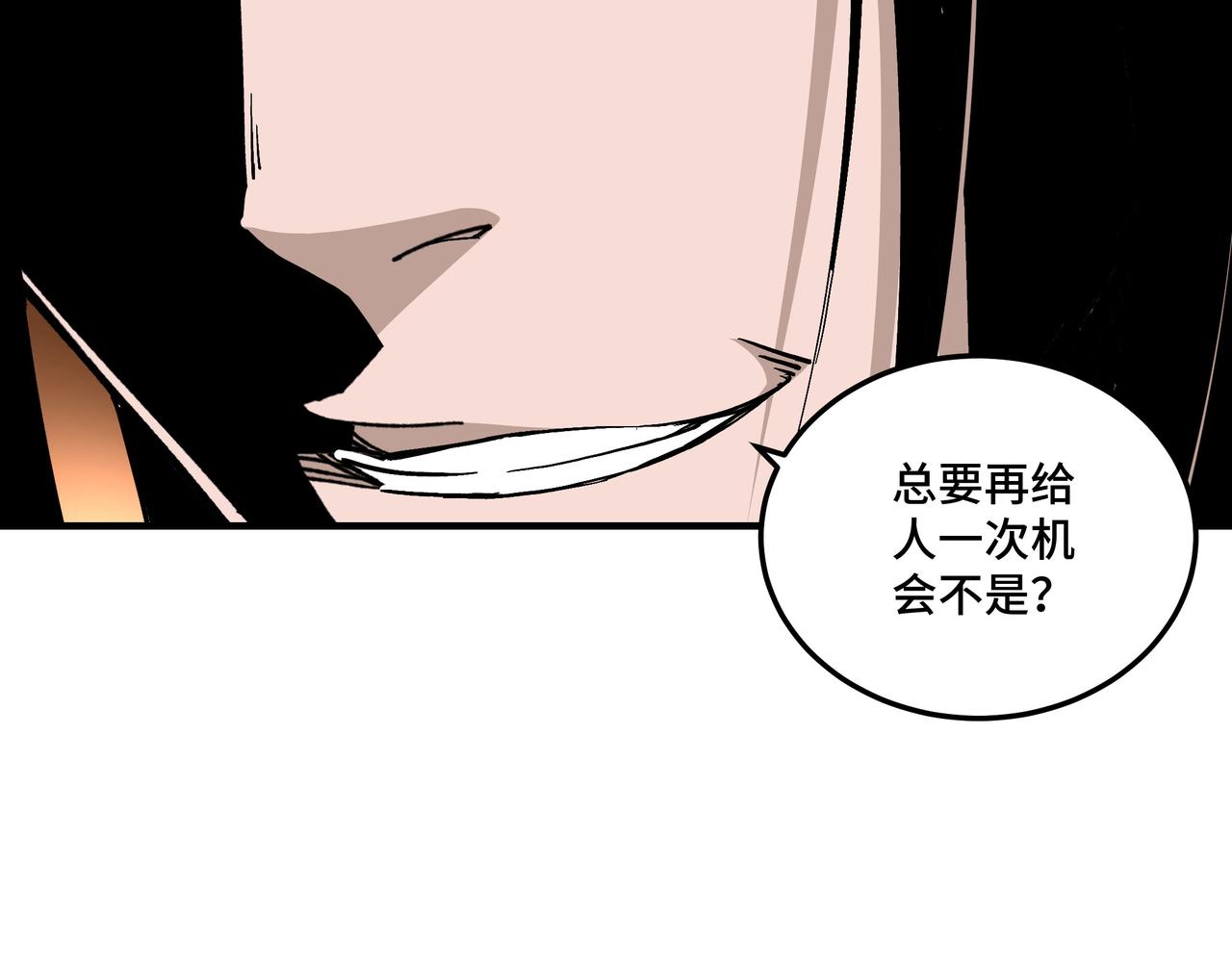 第141话 招安35
