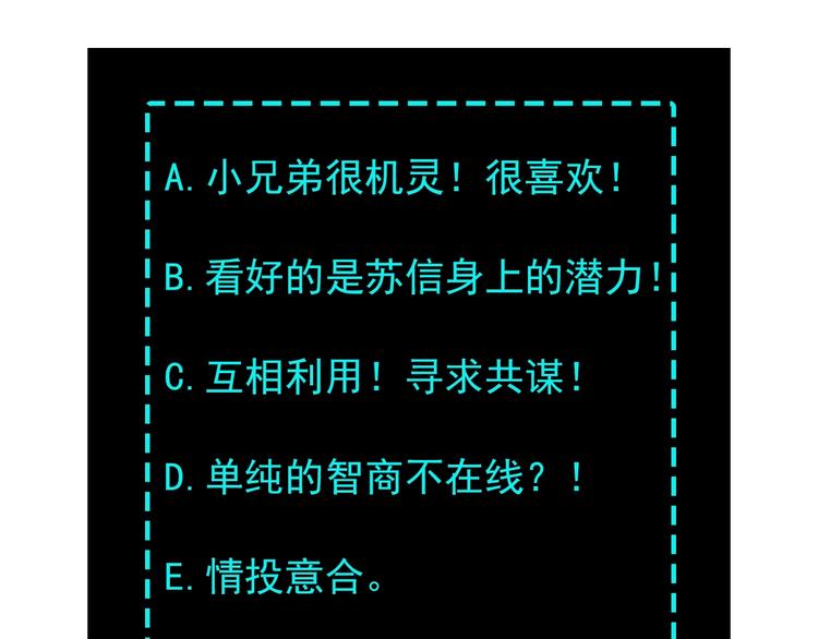第21话 生死擂台！142