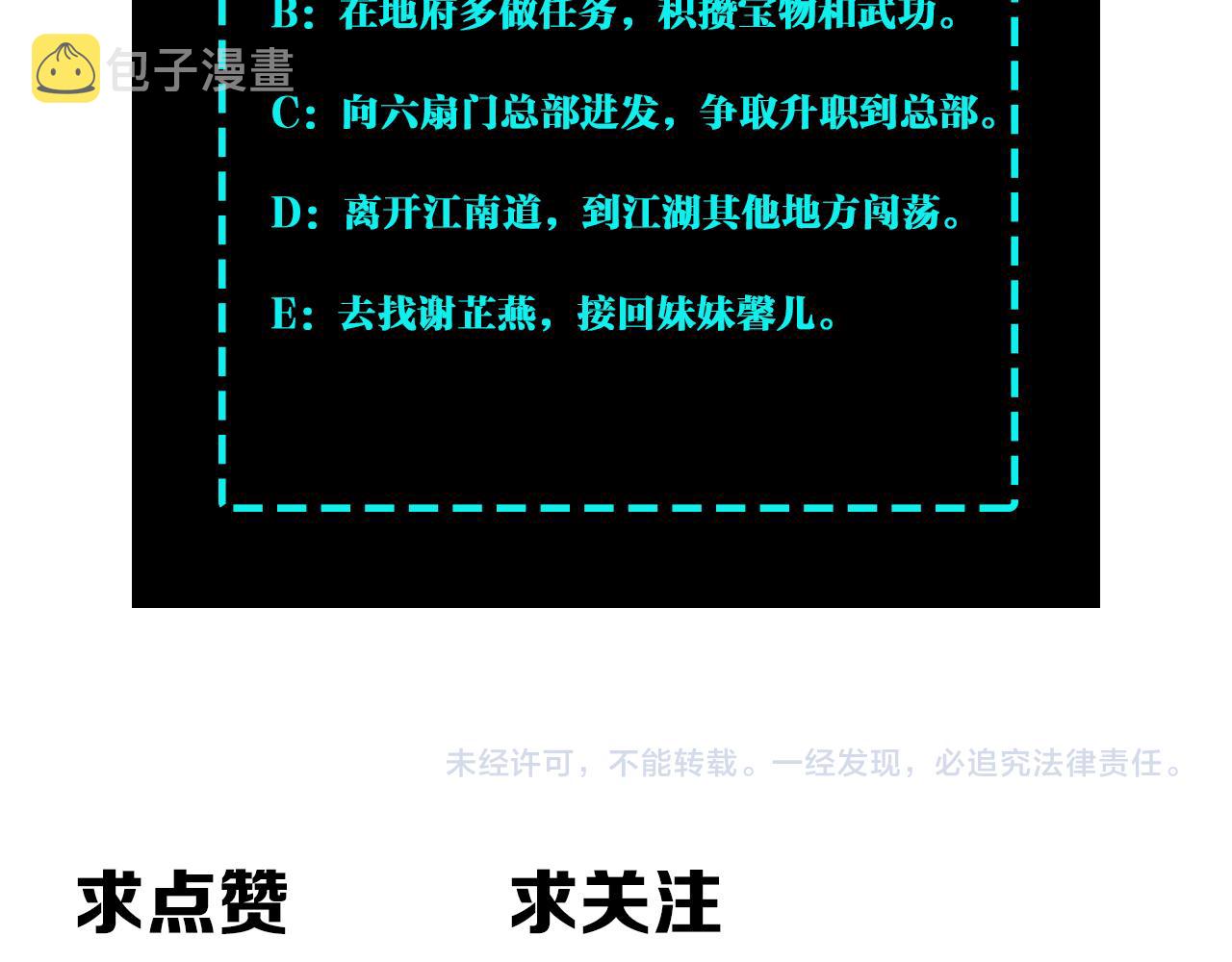 第194话 晋升97