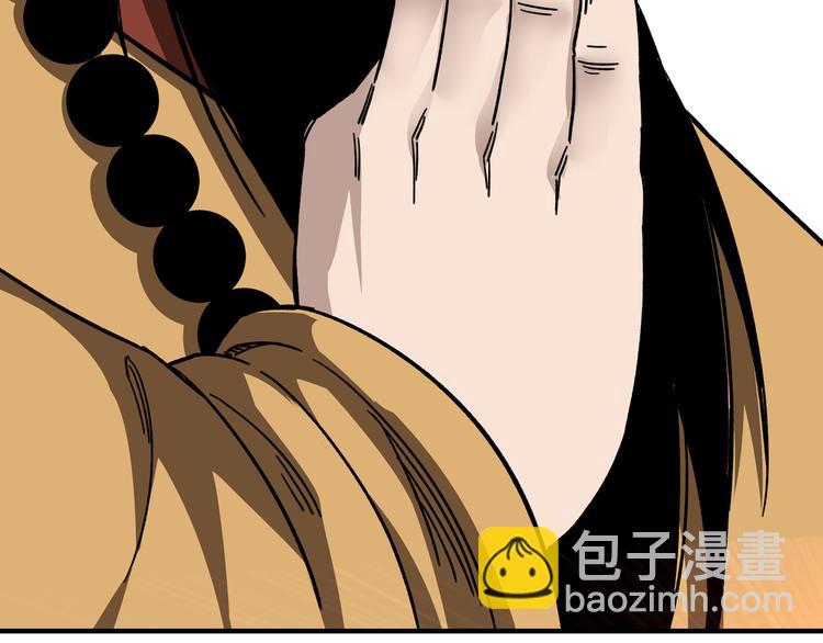 第100话 神秘人33
