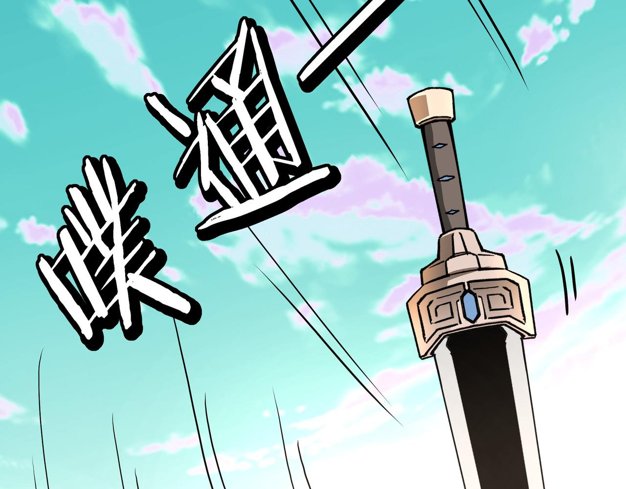 第272话混乱争斗90