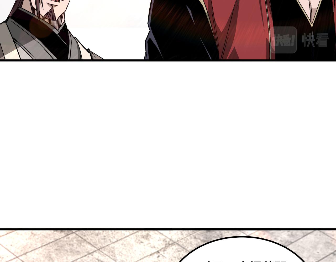 第169话 送落羽山庄一份大礼34