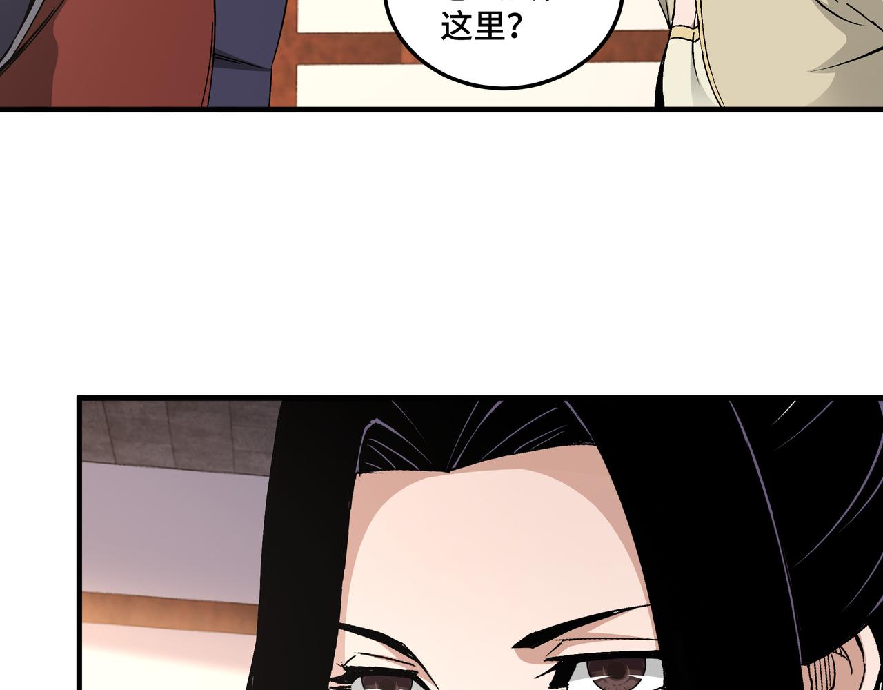 第195话 周家跟沈家76