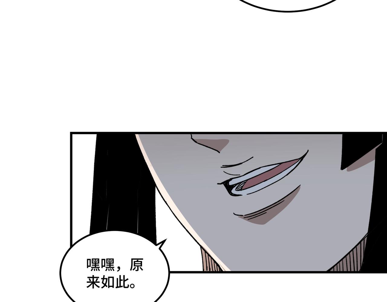 第122话 岳清平59