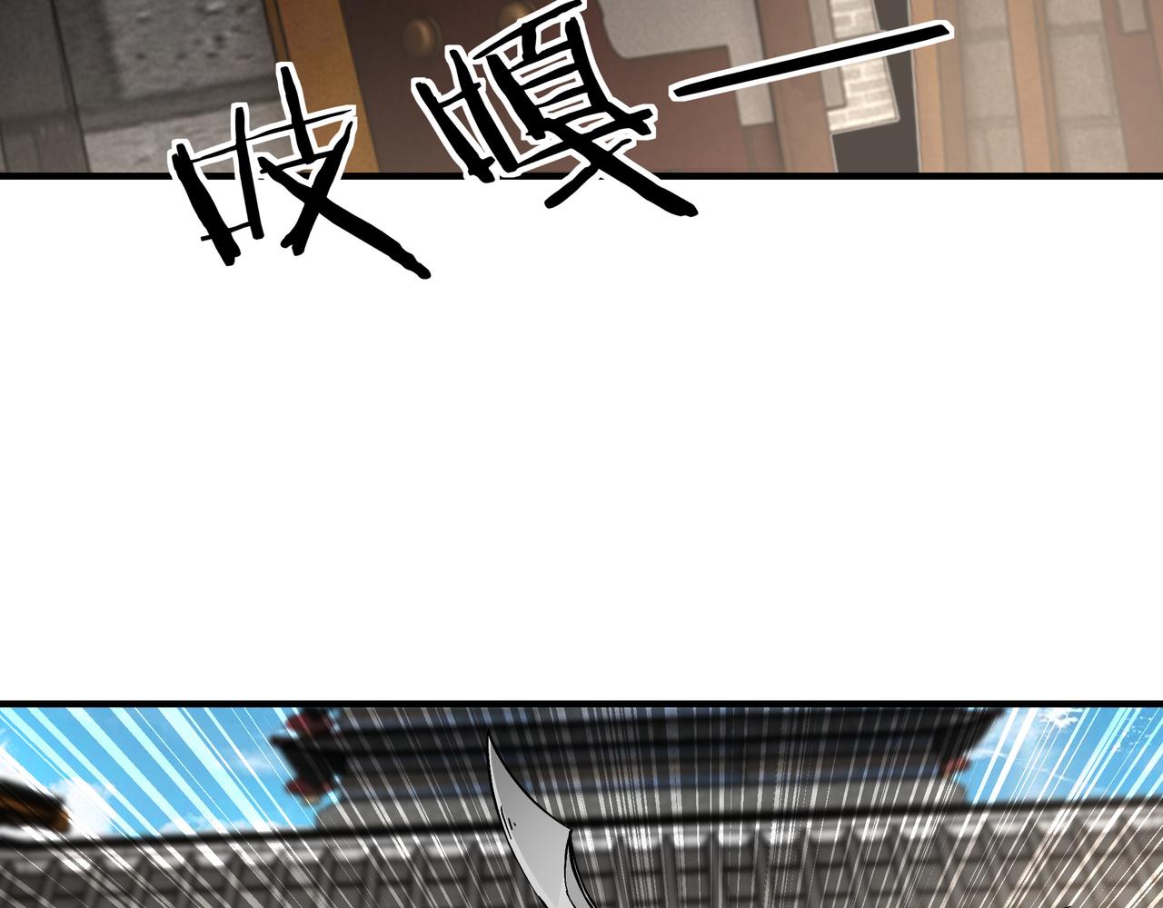 第141话 招安85