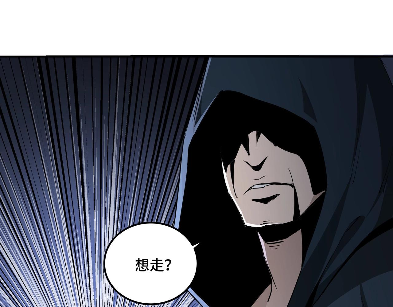 第47话 杀人灭口67