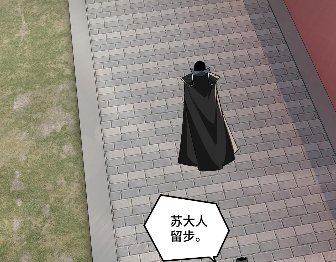 第275话陛下给臣什么，臣就要什么！20