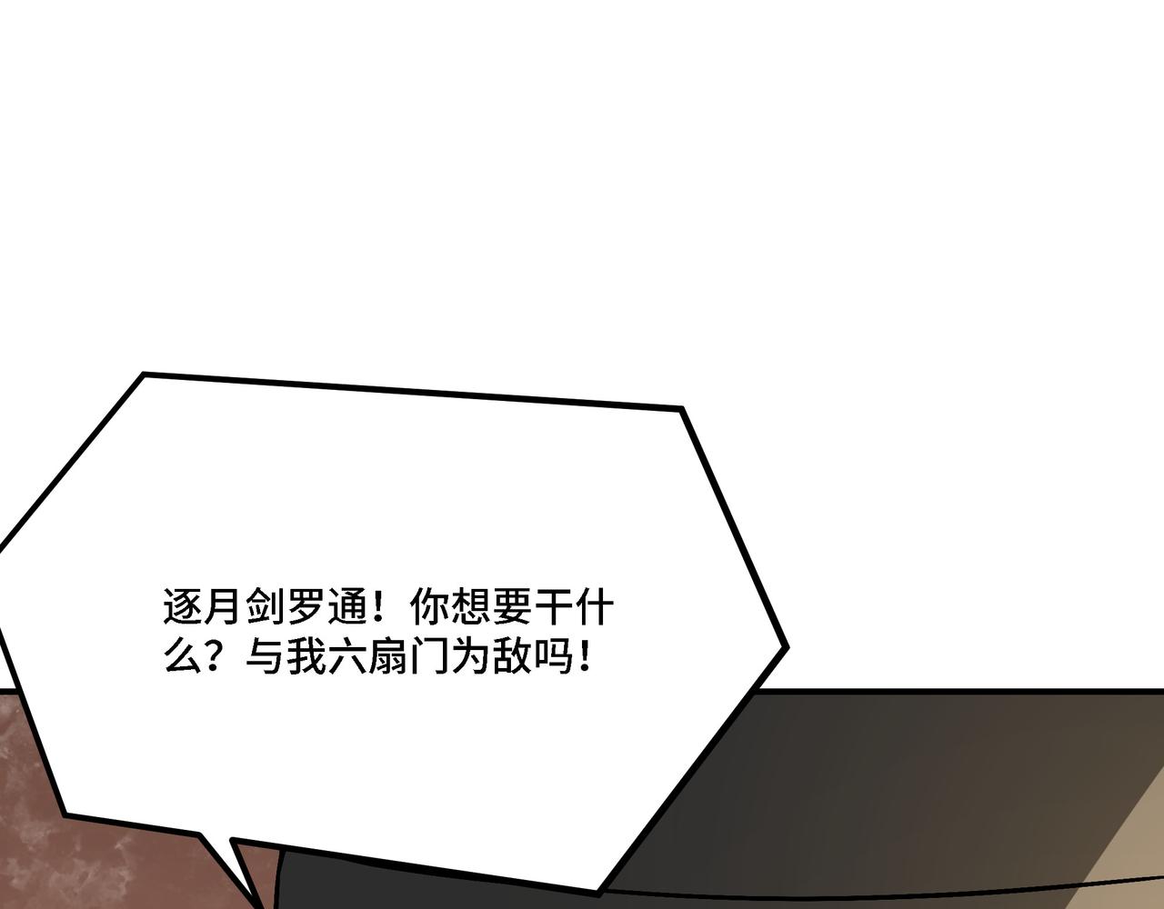 第302话 逃亡21