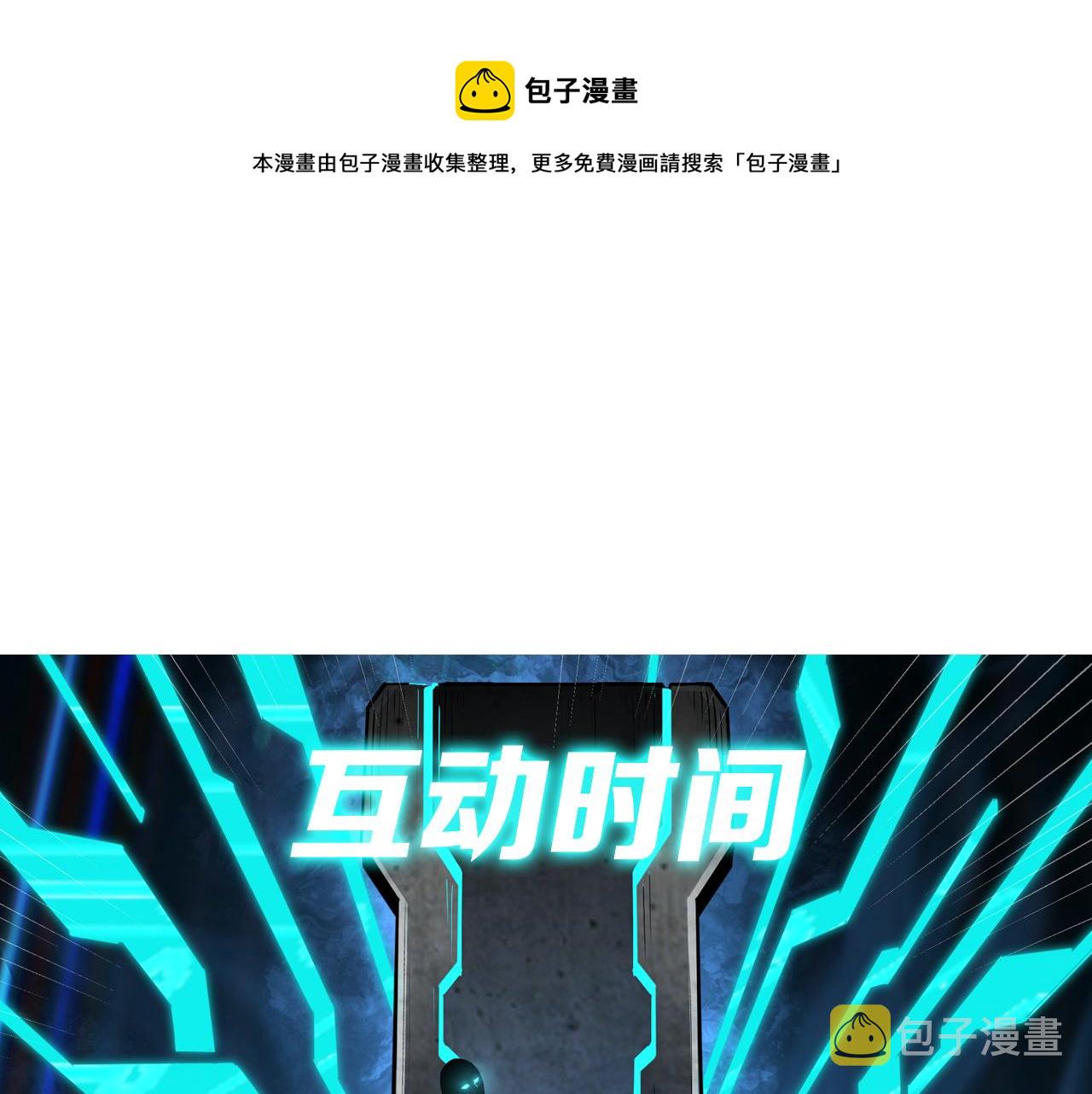 第164话 江湖菜鸟98