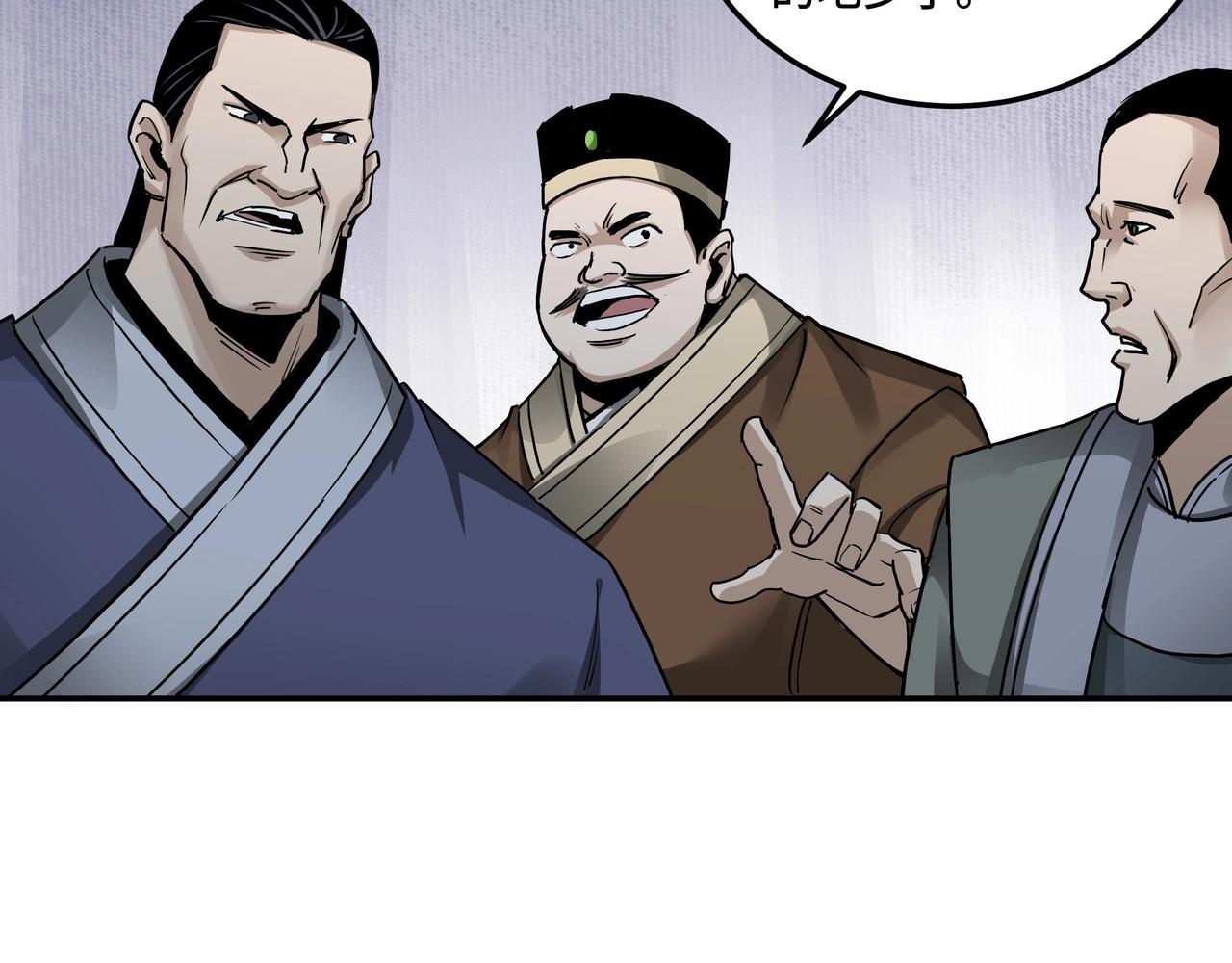 第63话 父慈子孝？！8