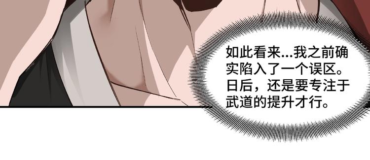 第9话 舌战群雄41