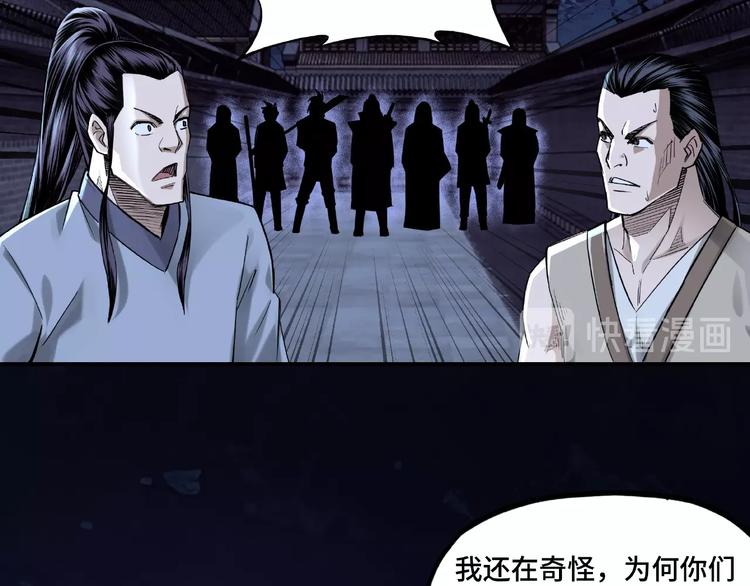 第13话 枪王罗振58