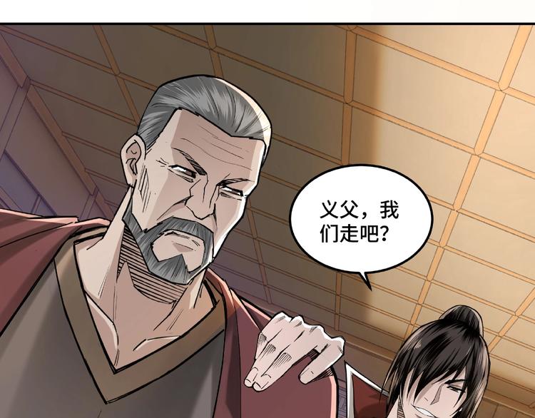 第17话 翻手为云覆手雨68