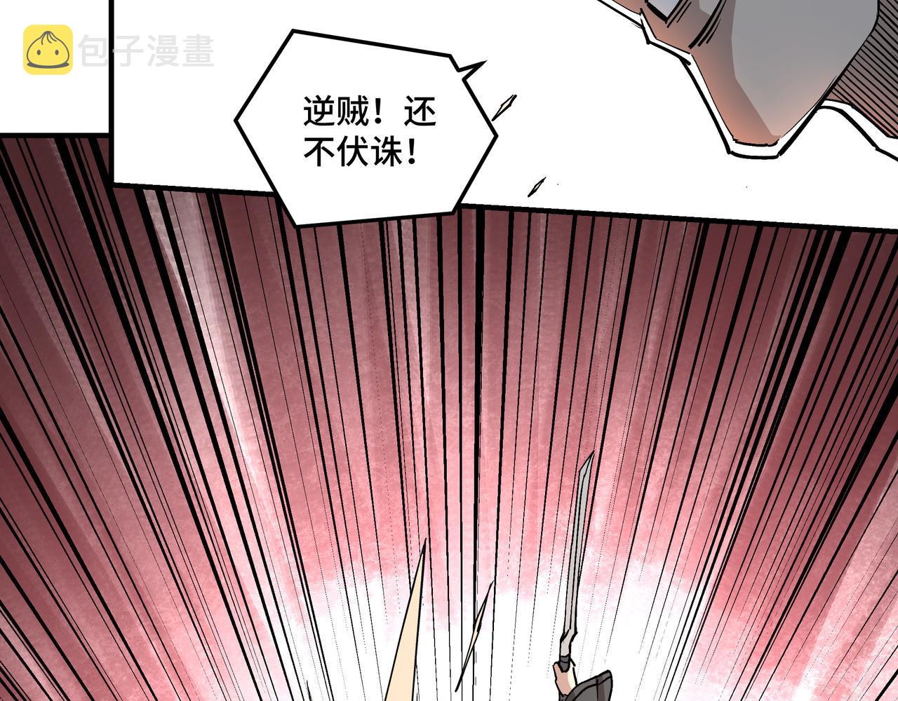 第229话 七月半5