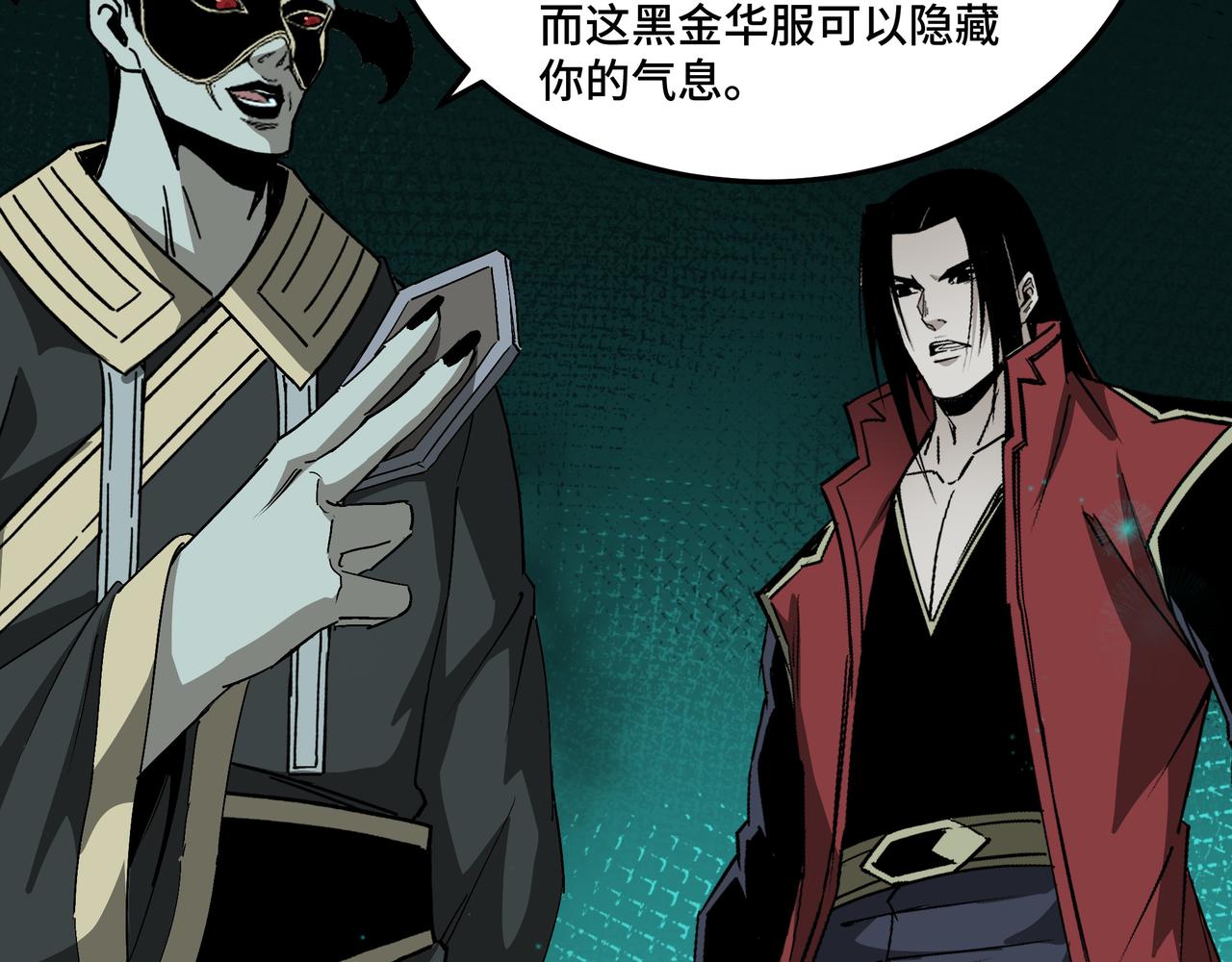 第180话 天地二宫6