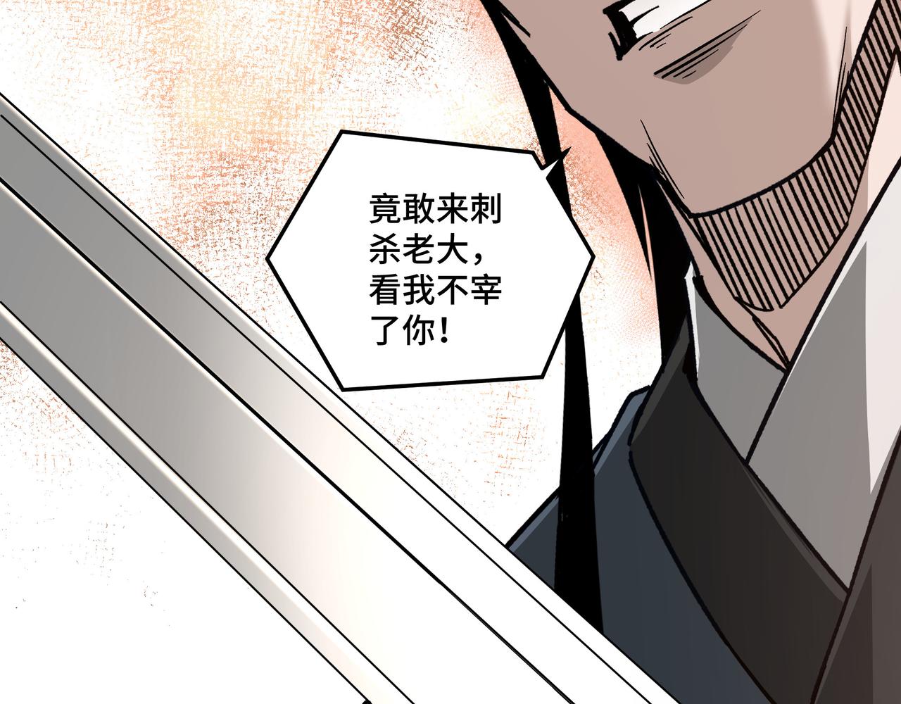 第162话 拷问22
