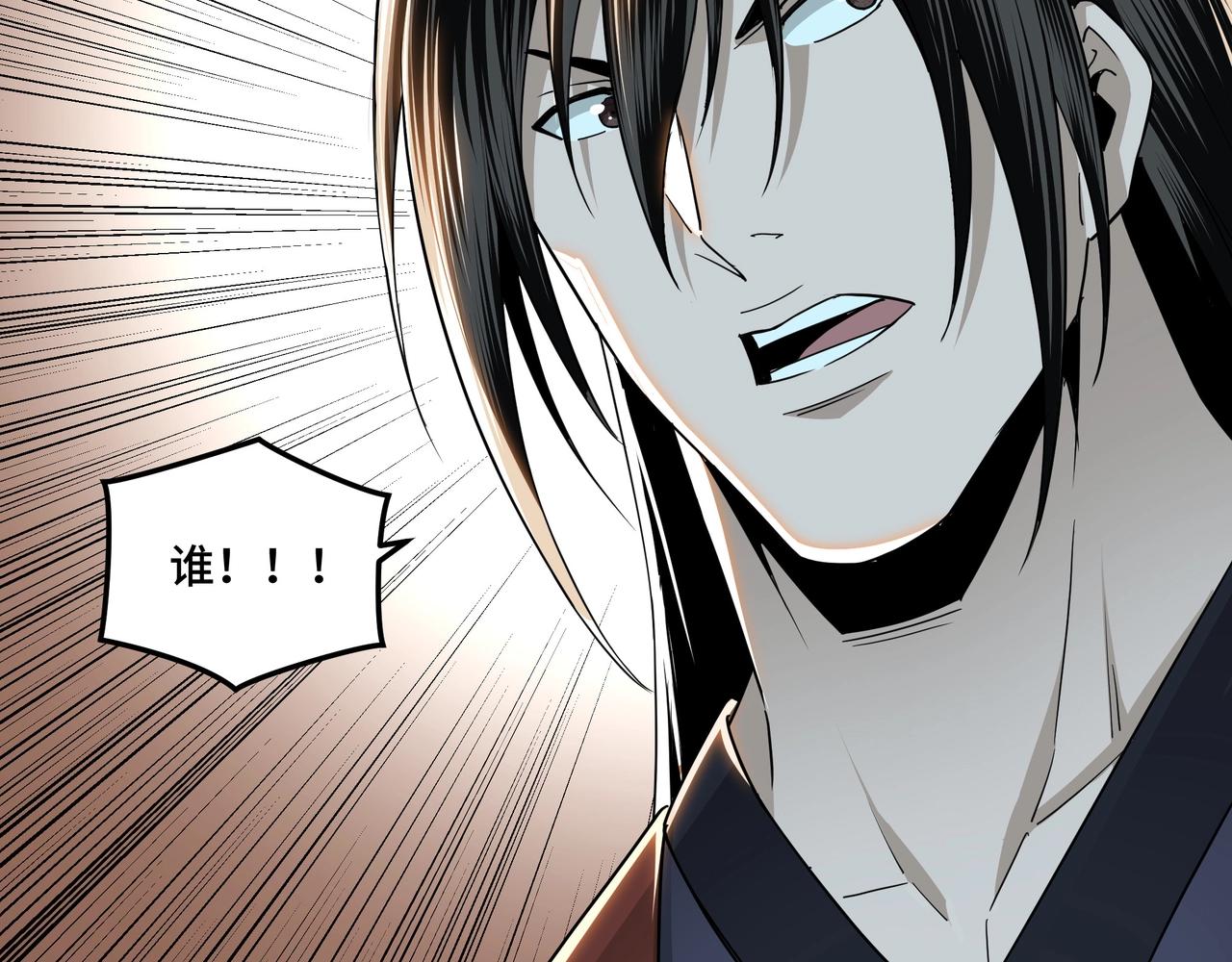 第56话 追风巡捕106
