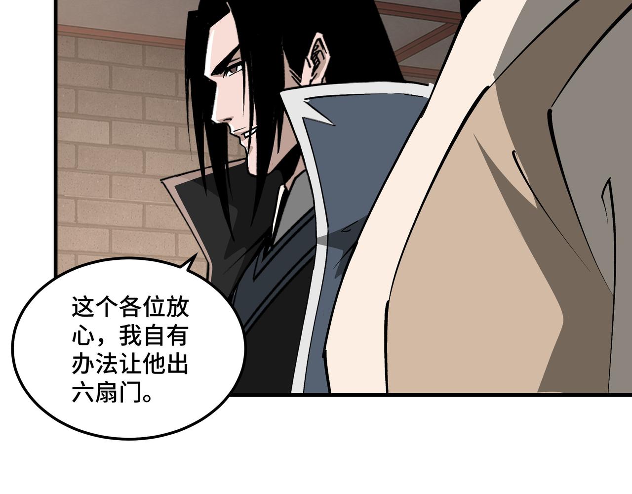 第250话地府来人77