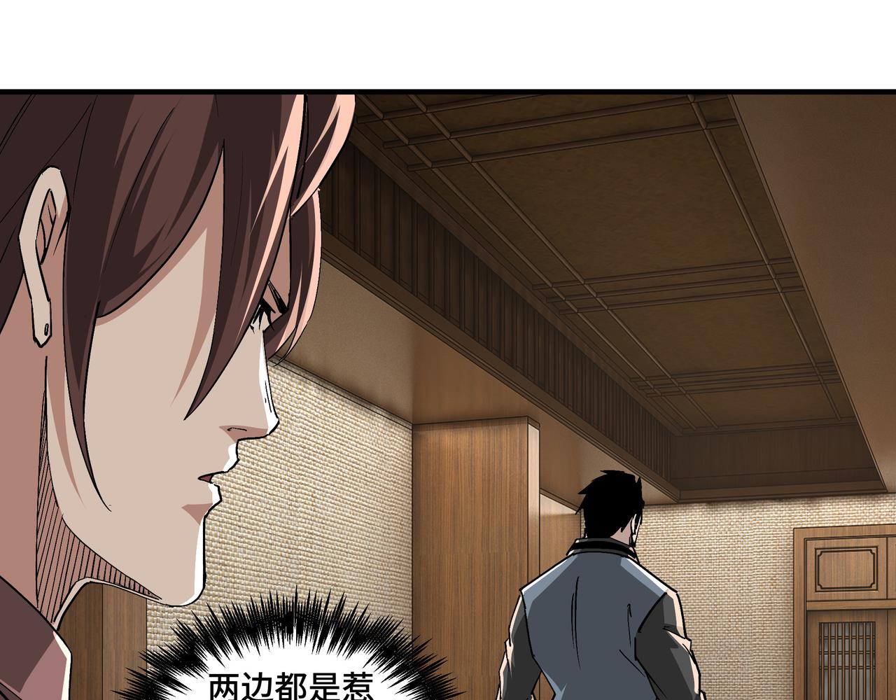 第231话 泰王姬言成25