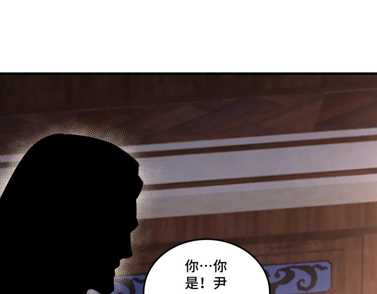 第173话 夺权78